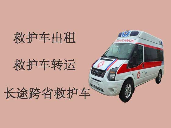 郑州120长途救护车出租接送病人